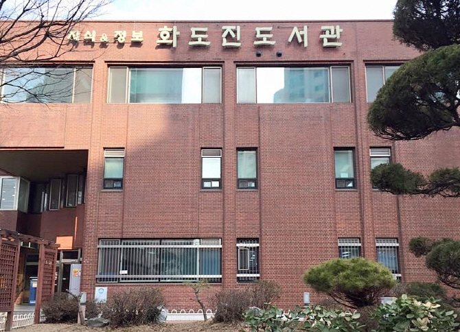 인천 화도진도서관, 11월까지 '별별씨네마' 무료 운영
