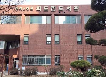 인천 화도진도서관, 11월까지 '별별씨네마' 무료 운영