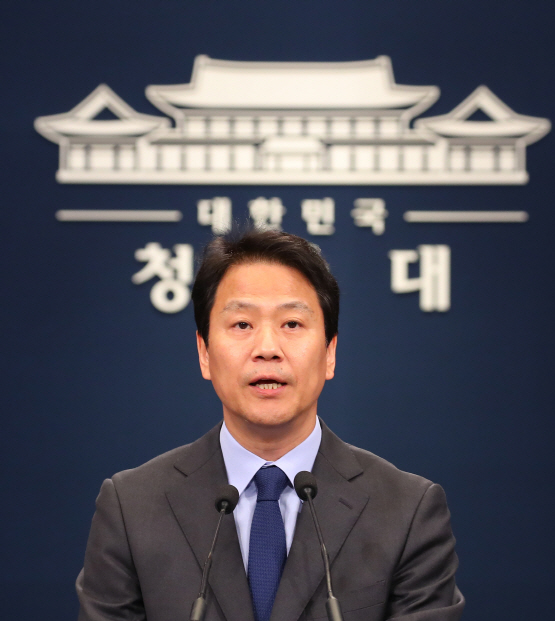 靑 “개헌하겠다는 정치권, 국민투표법 개정 비협조는 이율배반”(상보)