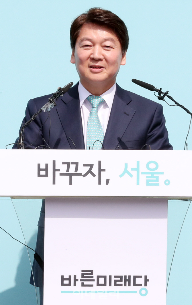 [포토]안철수 바른미래당 인재영입위원장, '바꾸자, 서울'