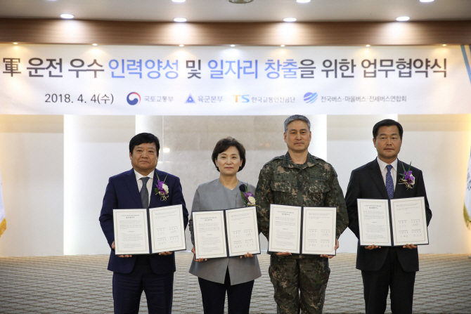 군 운전병 우수인력 인증제 도입…운수업체 취업 지원
