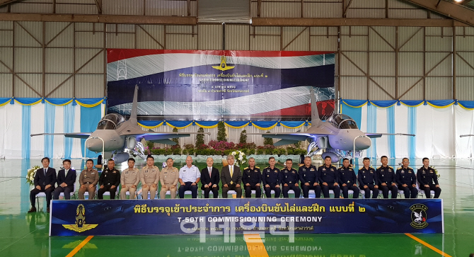 KAI, 태국 수출 T-50TH 4기 전력화 완료
