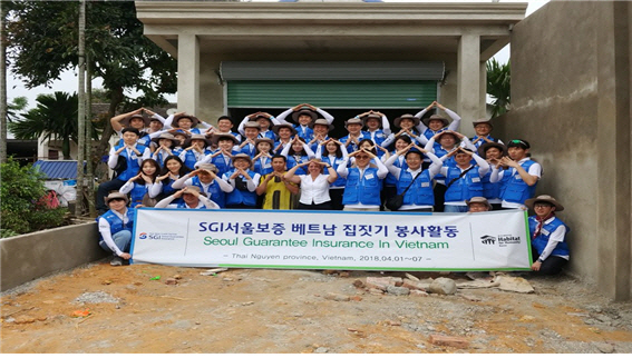 [포토]SGI서울보증, 베트남 타이응우옌에서 희망의 집짓기