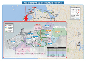 충남 대산임해산단 고질적 물 부족 사태 해결된다