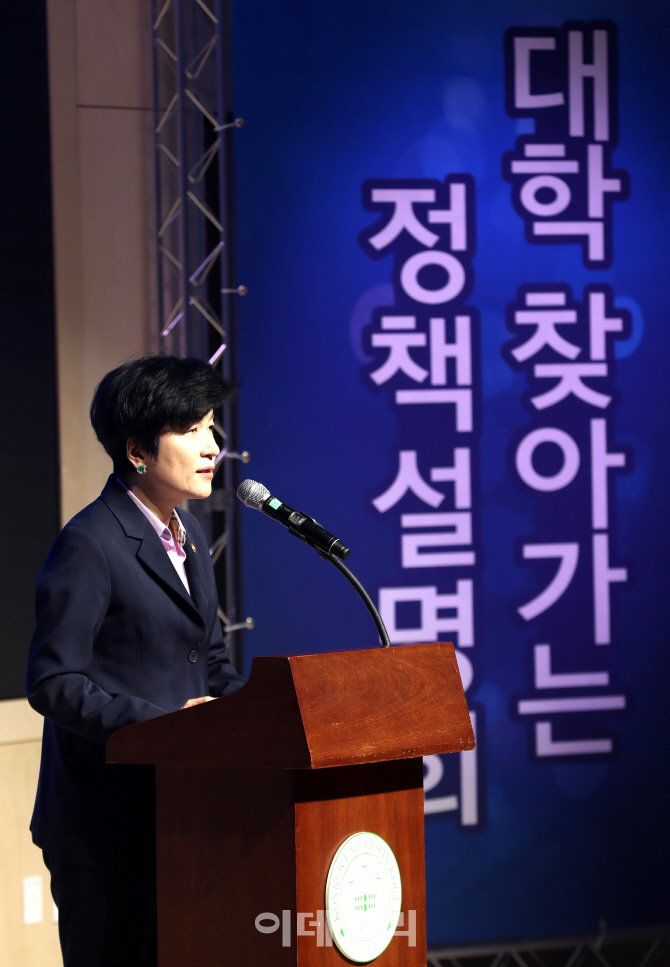 [포토]취업난 해소위해 대학 찾은 김영주 고용노동부 장관