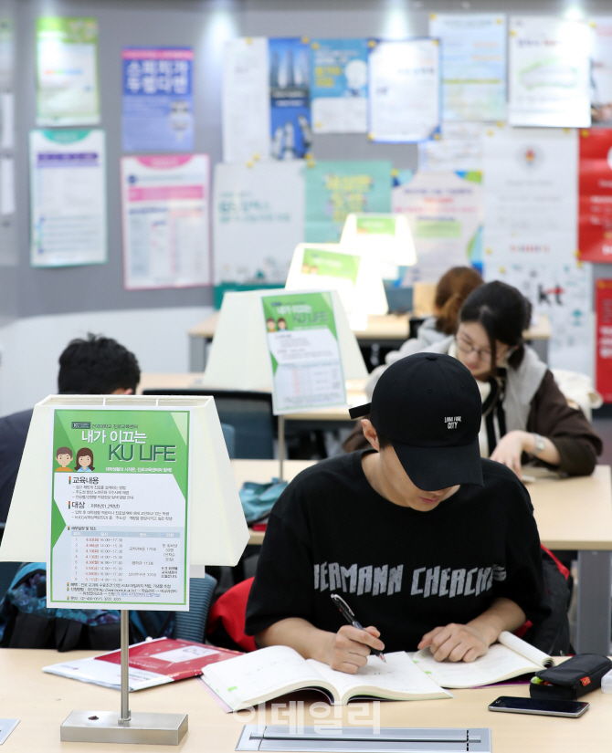 [포토]취업정보센터 찾은 학생들