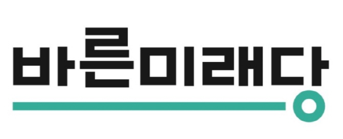 바른미래당, ‘암호화폐·블록체인’ 관련 5개 법안 당론 발의
