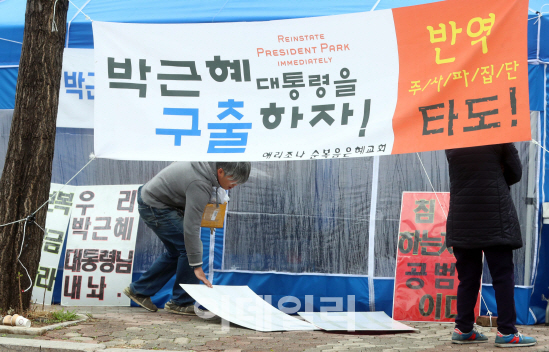 긴장감 도는 서초동…"박근혜 유죄 나오면 적극 저항"