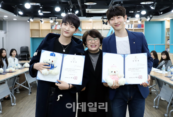 [포토] 상명대 홍보대사 홍준기, 홍은기