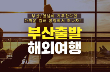[e주의 신제품] GS25 '한 끼 스테이크' 外