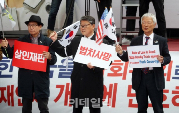 "검찰과 사법부가 대국민 사기극"…분노한 朴 지지자들