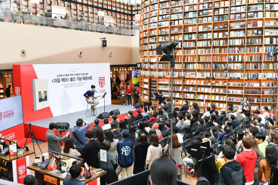 신세계그룹, 인문학 강연 '2018 지식향연' 개최