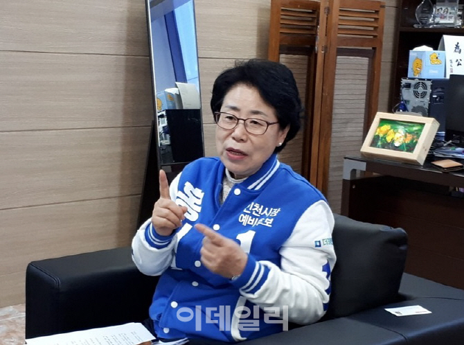 홍미영 민주당 예비후보 "생활밀착형 인천시장 되겠다"