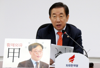 김성태 "김기식, 황제외유 여비서는 `인턴`..1년새 7급 승진"