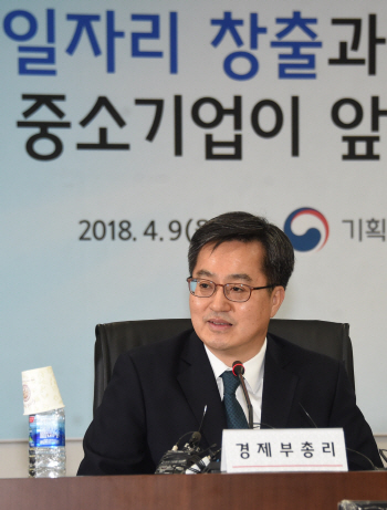 김동연 "삼성증권 사태, 증권사 직원 모럴헤저드 엄벌 처해야"