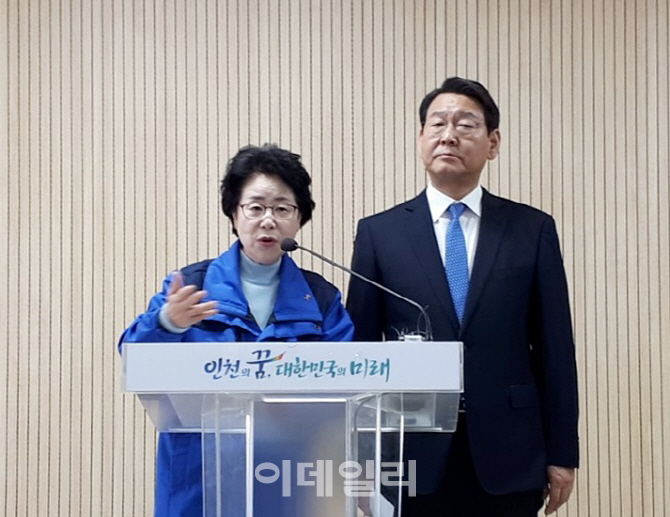 홍미영·김교흥 예비후보 "박남춘 의원 사과 없으면 특단의 결정"