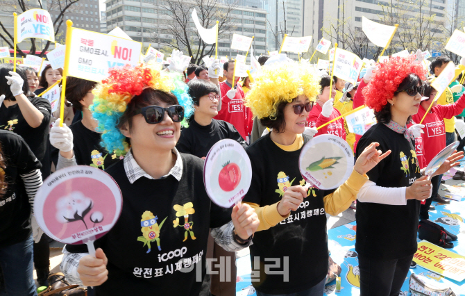 [포토]'GMO 완전표시제 촉구'···靑 국민청원 20만 돌파