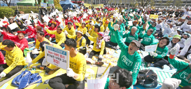 [포토]아이쿱생협, 'GMO 표시제' 개정 촉구