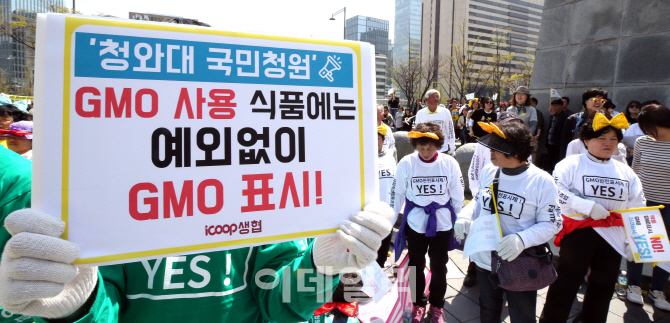 [포토]'GMO 사용 식품에는 예외없이 표시해야!'