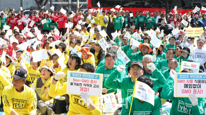 [포토]'GMO 사용 식품에는 예외없이 표시!'