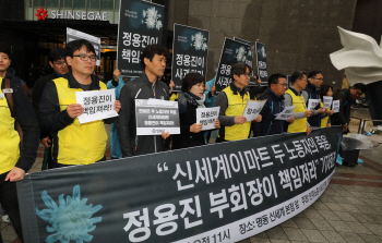 이마트, 안전사고 대비 응급대응체계 재편…"안전한 일터 만들 것"