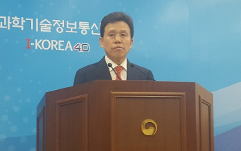 정부 “필수설비 공동활용 감독 강화한다”(일문일답)