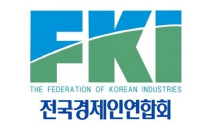 韓美재계, 자율주행차 분야 협력키로