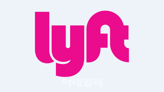 카카오인베스트먼트, 우버 경쟁사 '리프트' 투자 결정 - 뉴스 썸네일 이미지