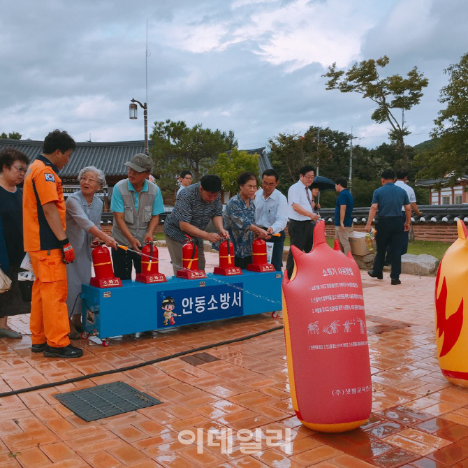 문화재 옆에 사세요? 안전교육 받으세요