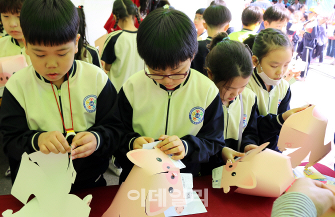 [포토] 고령대가야체험축제에서 열린 우리 돼지 이벤트