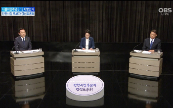 민주당 인천시장 후보 3명 "내가 진짜 친문·친노" 설전
