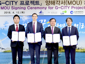 인천시, 2026년까지 외국기업과 '청라 스마트시티' 추진