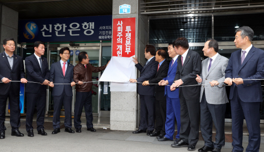 [지방선거D-61]개헌 동시투표 `한국당`에 유리하다?!