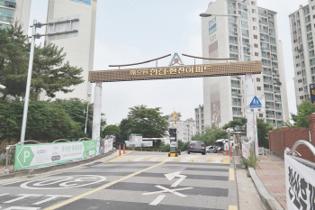 '5억원대 방4개 49평' 돈암동 한신한진아파트