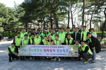 '꿈을 심다' GKL, '꿈나무들의 희망심기' 식목행사 열어