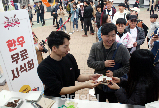 [포토] 야구장서 열린 한우 시식회