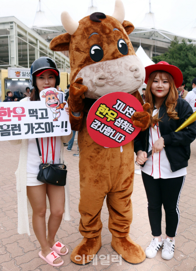 [포토] 야구장서 열린 한우 시식 및 이벤트