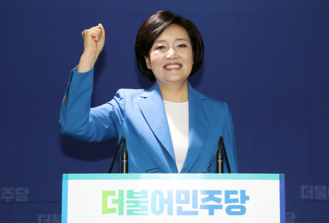 박영선, 댓글조작 사건에 "김경수 성품과 어울리지 않는다"