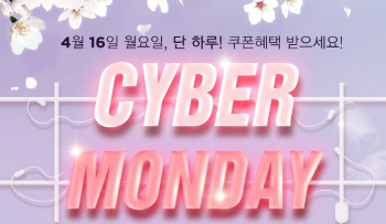 롯데百 "휴무일에도 쇼핑하자"