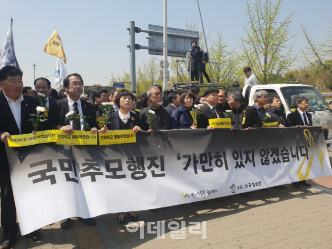 [포토] '침묵 행진' 시민단체들 "가만 있지 않겠습니다"