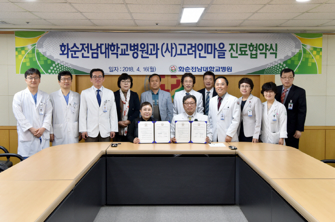 화순전남대병원 "지역 고려인동포에 의료지원"