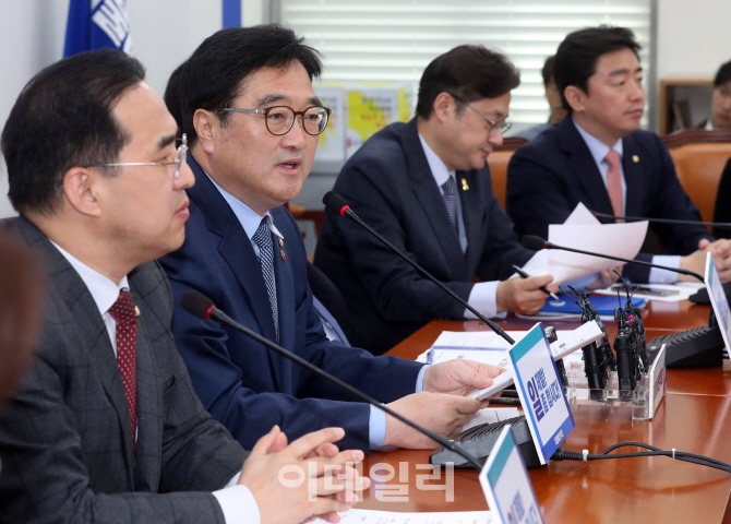 [포토]원내대책회의 주재하는 우원식