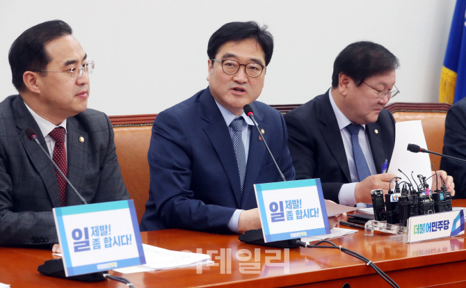[포토]우원식 더불어민주당 원내대표, 원내대책회의 주재