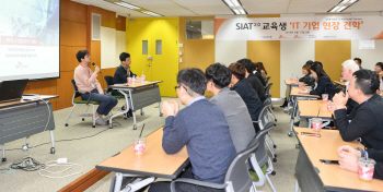 SK C&C "장애인 청년 IT 교육 프로그램 '씨앗'으로 희망 나눠요"