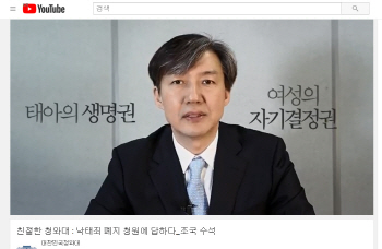②일평균 680건 청원…실제 해결은 '난망'