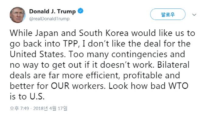트럼프 "韓·日, 美TPP 복귀 원하겠지만…양자협정이 美에 훨씬 이득"
