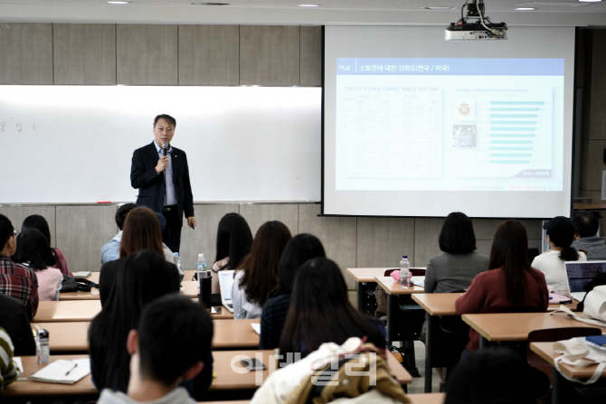 [포토]소방청, 동국대학교 소방홍보 미래전략 정책소통 행사