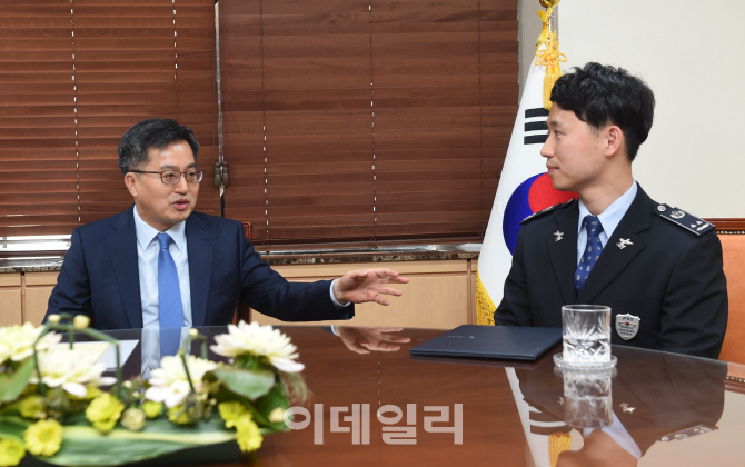 [포토]김동연 부총리, FTA 업무유공자 직원 표창 수여