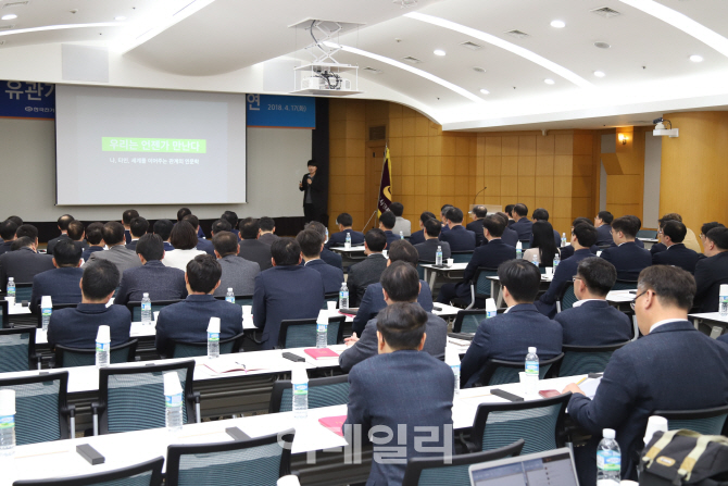 전기공사協, 작가 채사장 초청 임직원 대상 인문학 강의