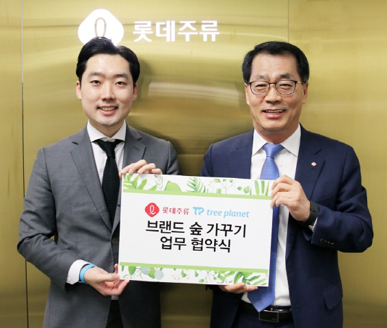 롯데주류, 트리플래닛과 브랜드 숲 가꾸기 나서